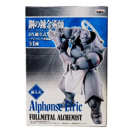 Alphonse Elric Fullmetal Alchemist - Banpresto