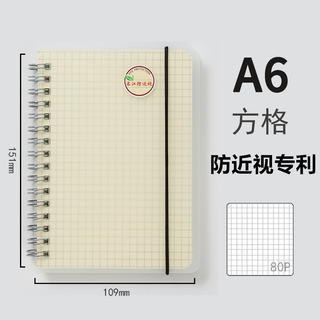 Bloc De Notas Cjp Notebook B5 Grid A5 En Espiral A6 Para El Bloc De Notas Cjp Notebook B5 Grid A5 En Espiral A6 Para El