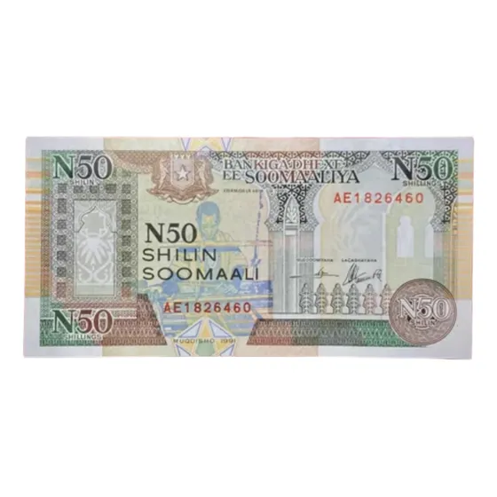 Billete 50 Shilin Soomaali 1991 Somalia  Pick R2 A.2