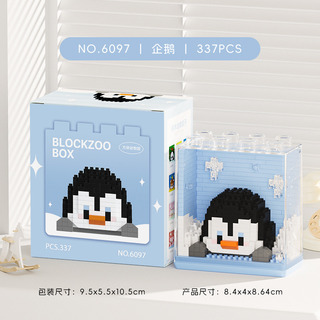 Juguete De Bricolaje Diamond Blocks 6097 Con Forma De Pingüi Juguete De Bricolaje Diamond Blocks 6097 Con Forma De Pingüi