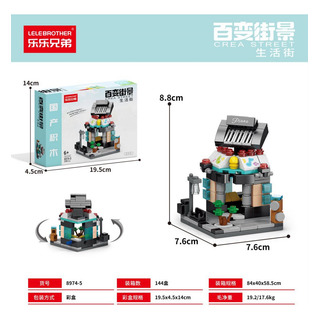 Blocos De Construção Lele 8974 Series CompatĂveis Com Lego Blocos De Construção Lele 8974 Series CompatĂveis Com Lego