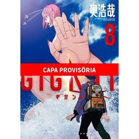 Gigant Vol. 8