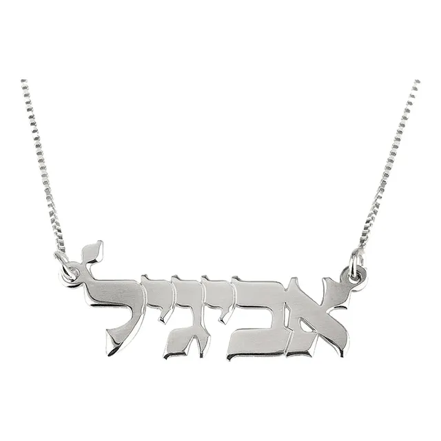 Conjunto Cadena Y Dije Plata 925 Nombre Calado Letra Hebrea 