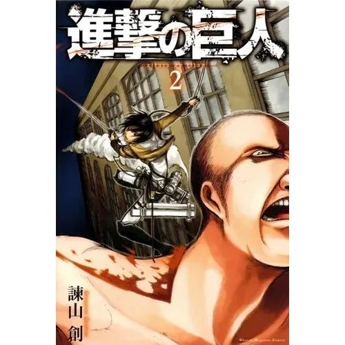 Manga Atack On Titans, Shingeki No Kyojin, Tomo 2