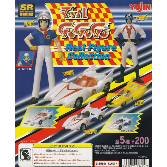 Figura Match Gogogo / Speed Racer - Super Real  - Sr Series