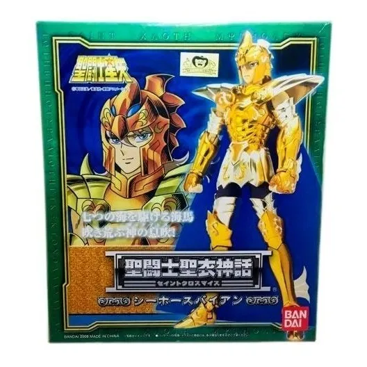 Nuevo Myth Cloth Sea Horse Caballo Marino Poseidon Baian 