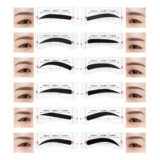Kit De Plantillas Para Cejas, Herramienta Reutilizable Para Kit De Plantillas Para Cejas, Herramienta Reutilizable Para