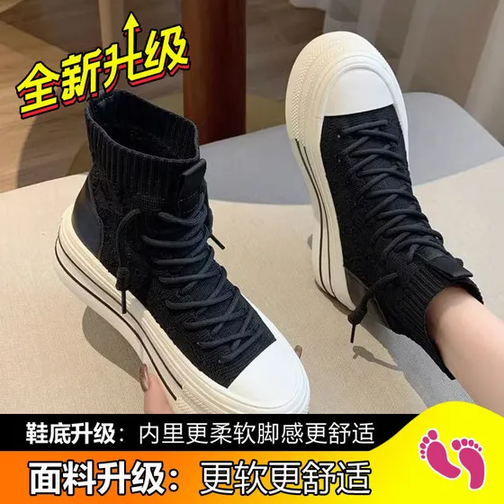 Zapatillas Altas Tipo Calcetín Para Mujer, Botas Martin De P
