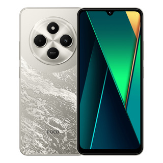 Celular Poco C75 Gold De 8 Gb De Ram 256 Gb Celular Poco C75 Gold De 8 Gb De Ram 256 Gb