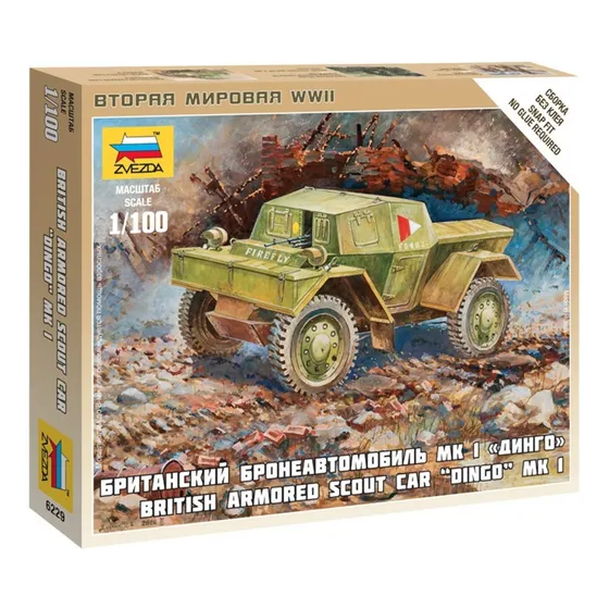 Modelo Coche Explorador Blindado Britanico Dingo Mk I