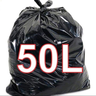 Saco De Lixo 50 Litros Super Econômico 150 Unidades Saco De Lixo 50 Litros Super Econômico 150 Unidades