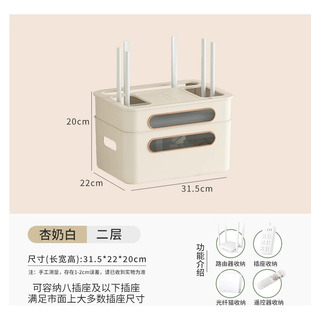 Caja De Almacenamiento Para Enrutador Wifi, Decodificador De Caja De Almacenamiento Para Enrutador Wifi, Decodificador De