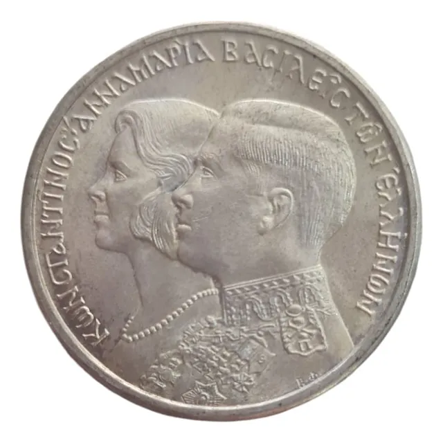 Grecia 30 Dracmas 1964 Matrimonio Real Plata 12gr 0,835