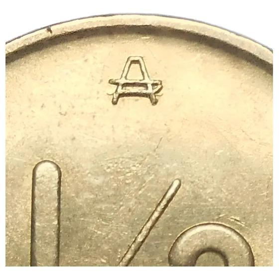 Argentina 1/2 Centavo De Austral 1985 - Error - Barras De A