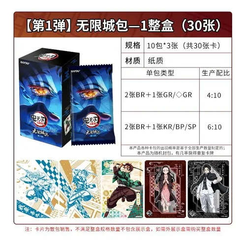 Naruto Flash Card Demon Slayer Dragon Ball Pirates Game | MercadoLivre