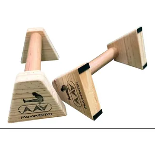 Paralelas De ChĂŁo Calistenia, Paralletes Crossfit 30cm Paralelas De ChĂŁo Calistenia, Paralletes Crossfit 30cm