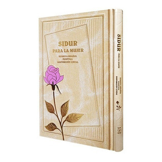 Sidur Para La Mujer Hebreo - Español Y Fonética Rezos Sidur Para La Mujer Hebreo - Español Y Fonética Rezos