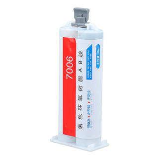 Colagem De Solda 50ml Resina De Cola Epoxy Ab Ligação Rápida Colagem De Solda 50ml Resina De Cola Epoxy Ab Ligação Rápida