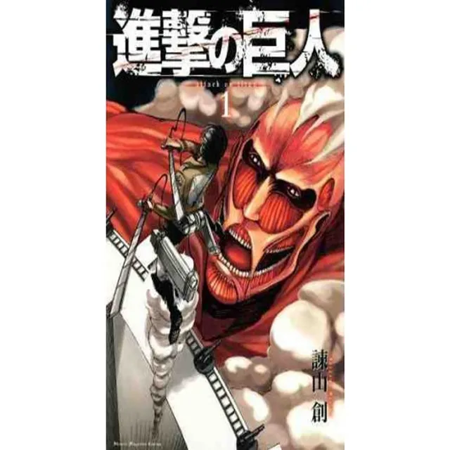 Manga Shingeki No Kyojin Attack On Titan Español Fisico