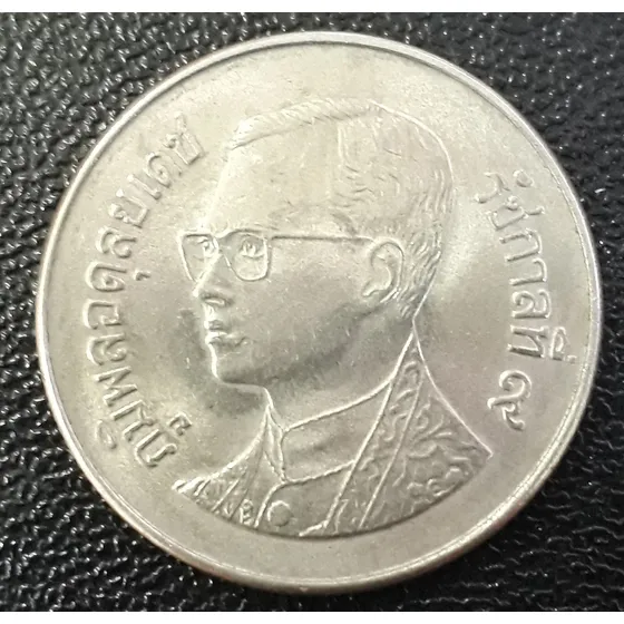 Monedas - Moneda  De  Tailandia  1  Baht  1987