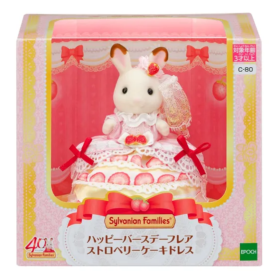 Set Cumpleaños De Freya Celebracion Sylvanian Families