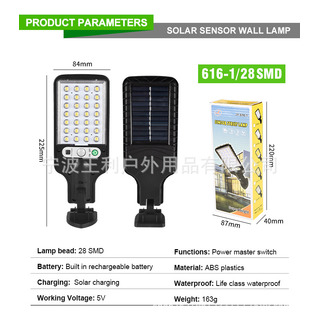 Lámpara De Pared Led Solar Para Exteriores Con Sensor De Mov Lámpara De Pared Led Solar Para Exteriores Con Sensor De Mov
