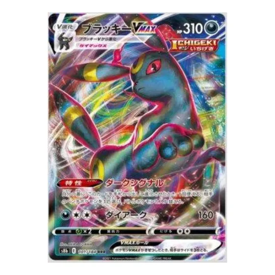 Carta Pokémon Umbreon Vmax Ultra Raro Em Japonês