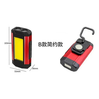 Linterna Led Portátil Multifuncional Cob Bright Usb Linterna Led Portátil Multifuncional Cob Bright Usb