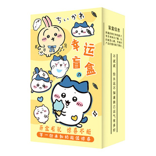 Set De Papelería Fengqin Kawaii Blind Box Panda Set De Papelería Fengqin Kawaii Blind Box Panda