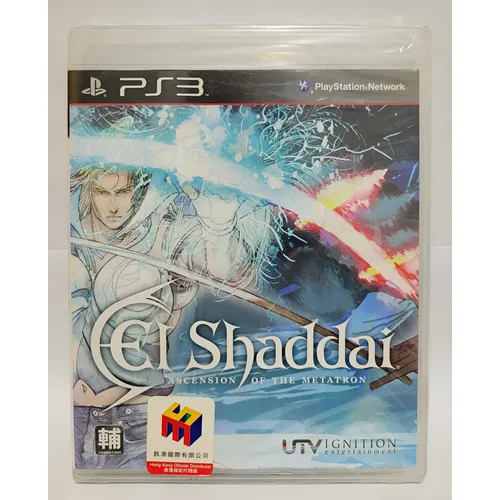Jogo Final Fantasy 13 Ultimate Hits Japones Ps3 | Frete grátis