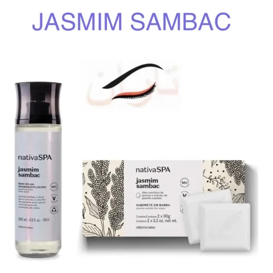 Body Splash + Sab. C/2 Spa Boticário Jasmim Sambac
