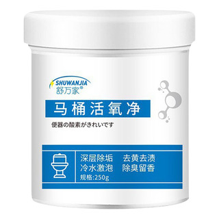 X Shuwanjia Toilet Live Oxygen Net Inodoro Inodoro Limpio 60 X Shuwanjia Toilet Live Oxygen Net Inodoro Inodoro Limpio 60