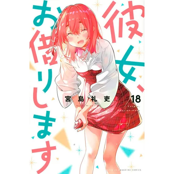 Livro Namorada De Aluguel Vol. 18