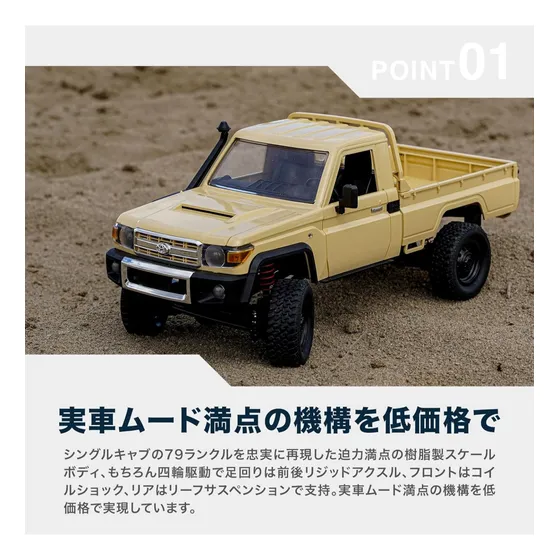 Camioneta Rc Toyota Hembra 4x4