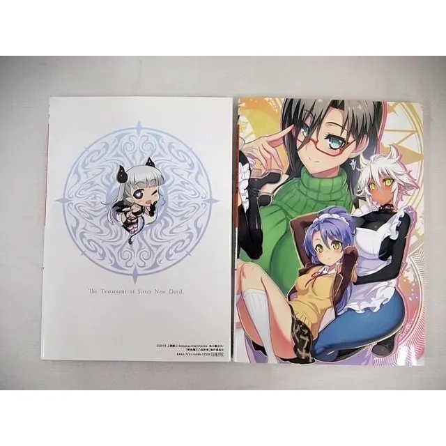 Novelas Ligeras Shinmai Mao No Testament Anime
