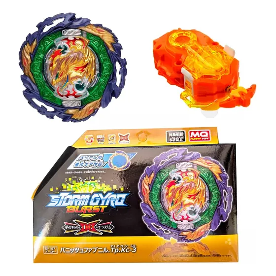 Beyblade B-185 Vanish Fafnir Clásico