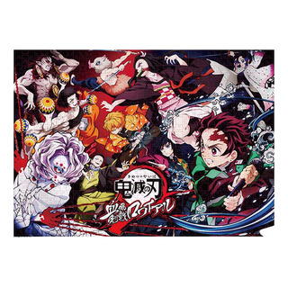 Rompecabezas Para 1000 Adultos Demon Slayer, Anime, Demon . Rompecabezas Para 1000 Adultos Demon Slayer, Anime, Demon .