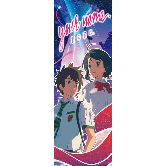 Poster Largo Your Name