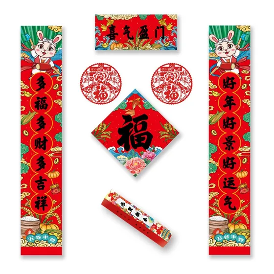 Decoracion Tradicional Pared Puerta Papel Rojo Para Año 2023