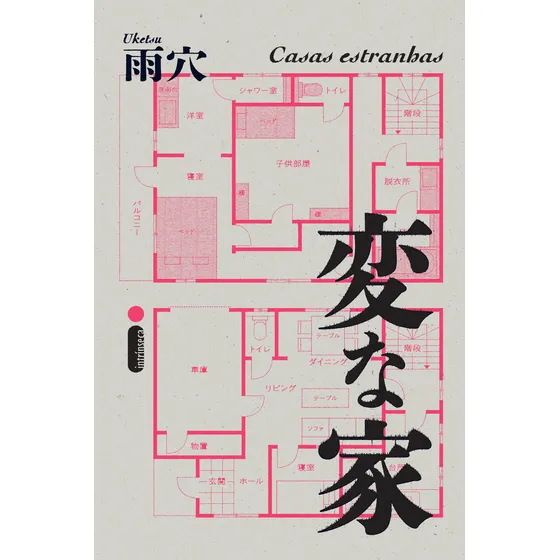 Livro Casas Estranhas de Uketsu Volume 1 Capa Mole Edição 1 em Português 2025 Editora Intrínseca