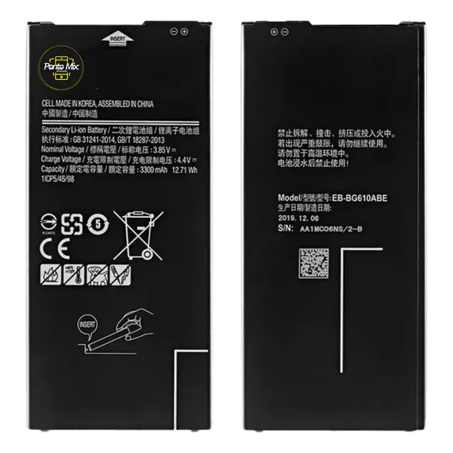 Bateria Compatível Galaxy J7 Prime Premium Eb-bg610abe