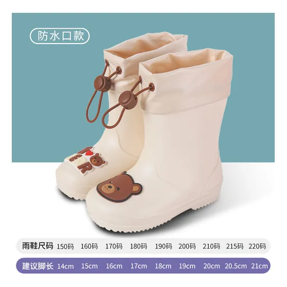Botas De Chuva Impermeáveis Para Desenhos Animados Para Cria