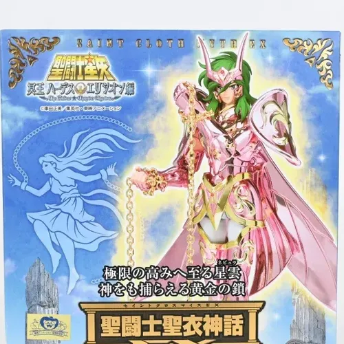 Aquarius Camus (revival) Cloth Myth Ex Saint Seiya - Bandai