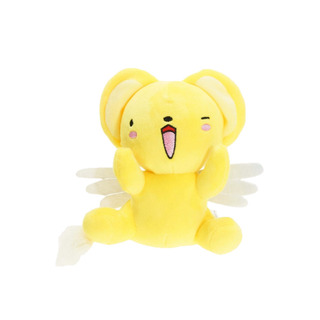 Nuevo Peluche Kero Sakura Card Captor Kerberos Cerberos Clam Nuevo Peluche Kero Sakura Card Captor Kerberos Cerberos Clam