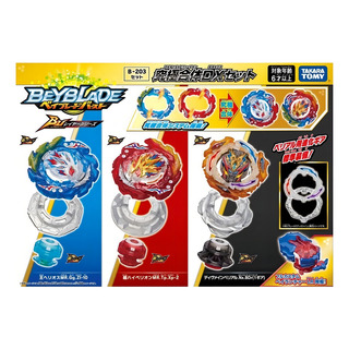 Beyblade Burst B-203 Ultimate Fusion Dx Set Takara Tomy Beyblade Burst B-203 Ultimate Fusion Dx Set Takara Tomy