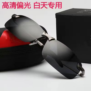 Gafas De Conducción Para Hombre, Gafas De Sol Para Uso Noctu Gafas De Conducción Para Hombre, Gafas De Sol Para Uso Noctu