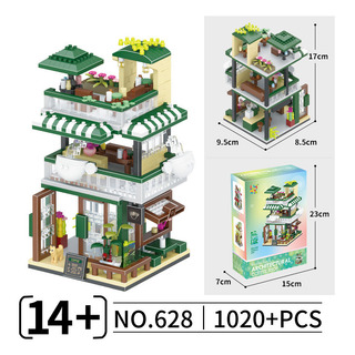 Building Blocks Joint Creation Sakura Tree House 2008 Pcs 1 Building Blocks Joint Creation Sakura Tree House 2008 Pcs 1