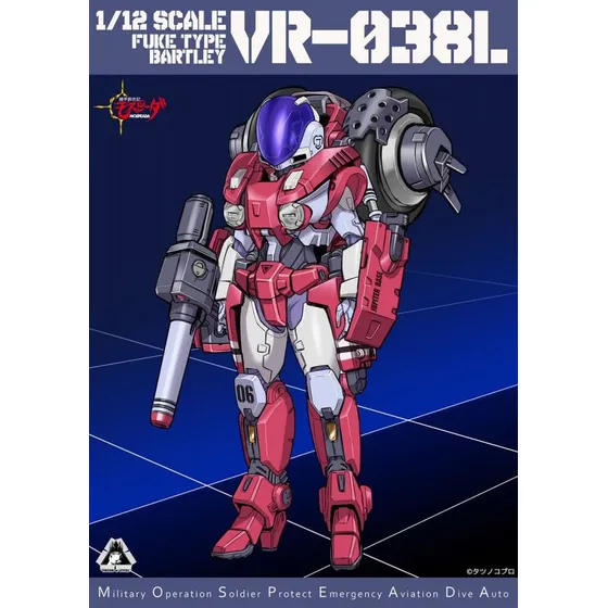 Figura Accion Sentinel Toys 1/12 Rook Mospeada Riobot Nuevo