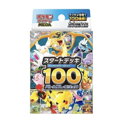 ポケモンカードゲーム 5 MEGA Start Deck 100 Battle Collection Jogo De Cartas Pokémon Mega Starter Deck 100 Battle Collecti