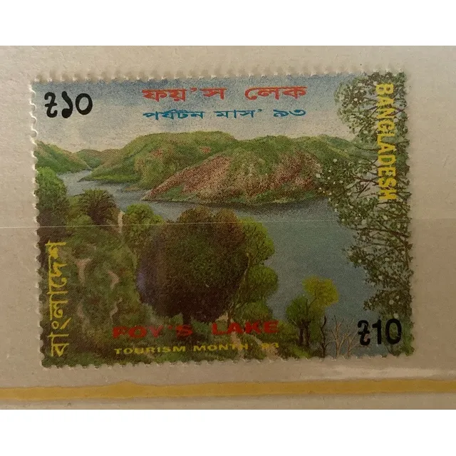 Estampillas Bangladesh 1993 - El Lago Poy - Mes Del Turismo